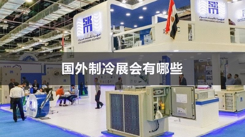 风冷式工业冷水机型号尺寸全解析：选型关键点揭秘**